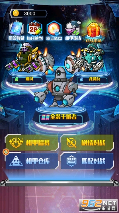 ����ս���״������Ϸv1.0.0�ֻ����ͼ3