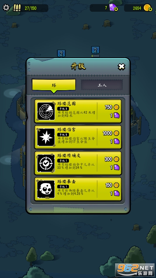 ��ʬ��v13.0.30���°��ͼ2