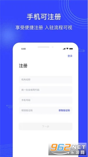 �������̼Ұ�app��ͼ0