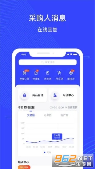 �������̼Ұ�app��ͼ2