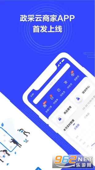 �������̼Ұ�app��ͼ3