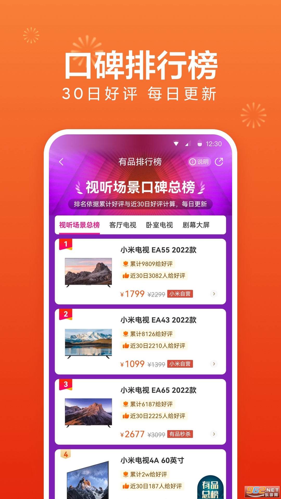 С����Ʒ��׿���ͼ2