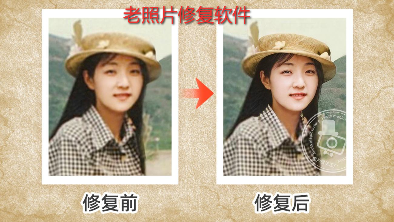 ����Ƭ�޸������ֻ������_����Ƭ�޸�����app����_������