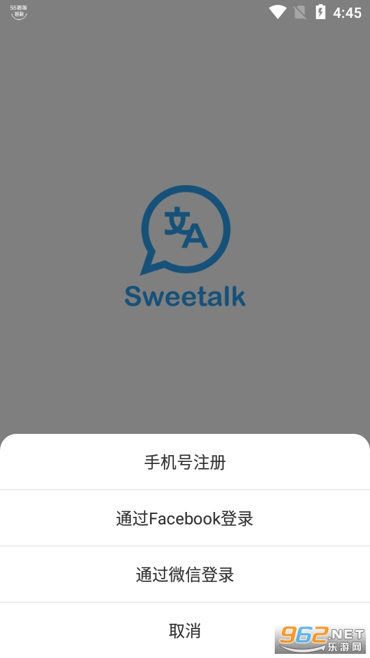 Sweetalk app�ٷ��� v4.0.8��ͼ1