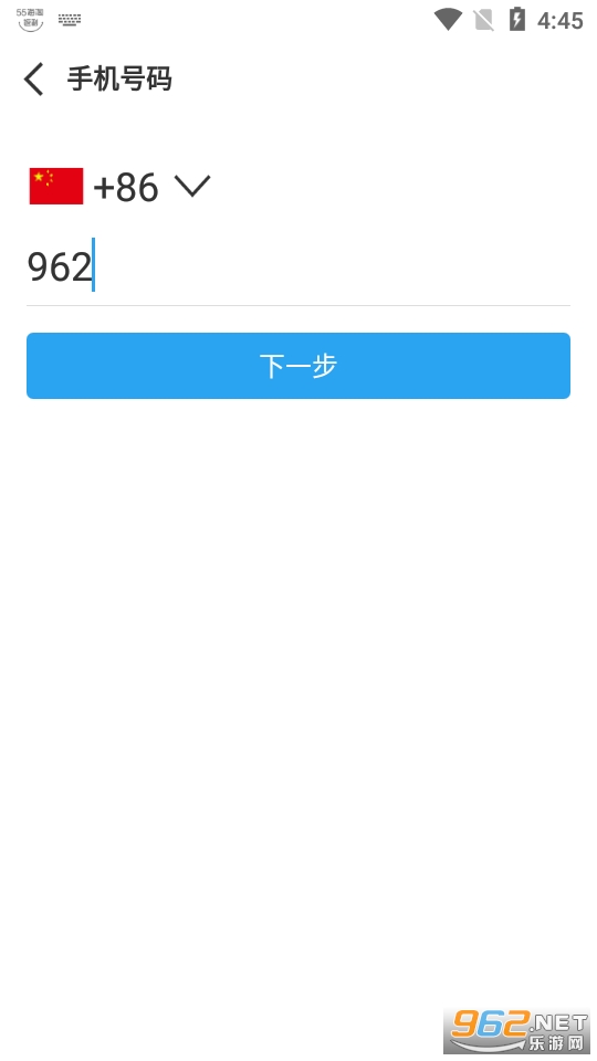 Sweetalk app�ٷ��� v4.0.8��ͼ0