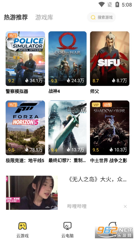 �����Ƶ���v4.2.9.8.3�ٷ����ͼ1