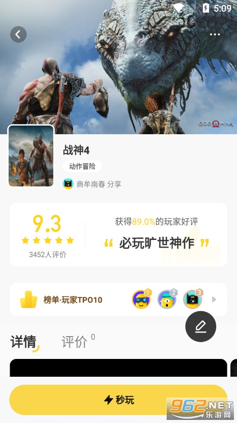 �����Ƶ���v4.2.9.8.3�ٷ����ͼ3