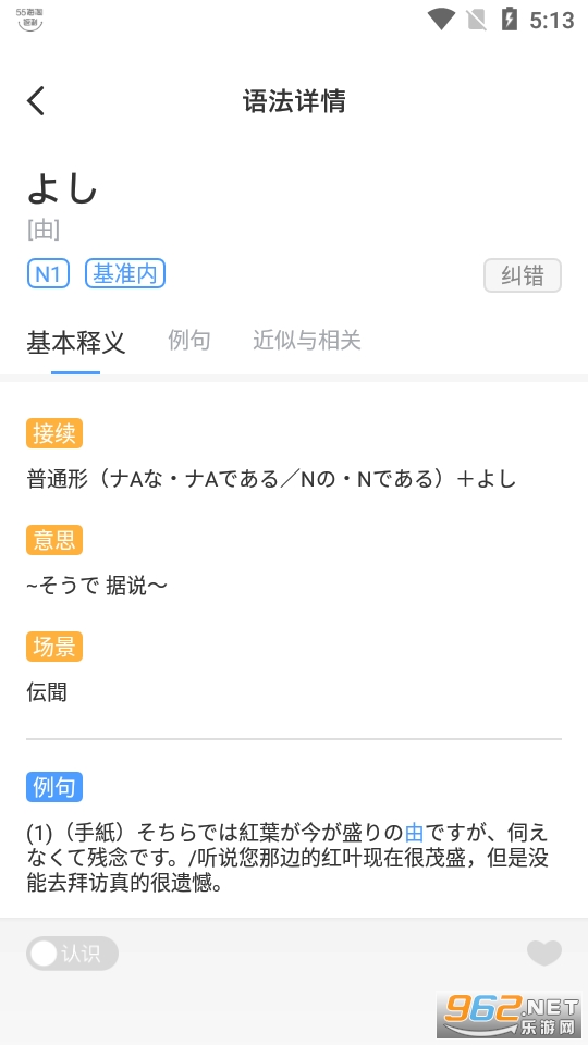 �����﷨��app��ͼ0