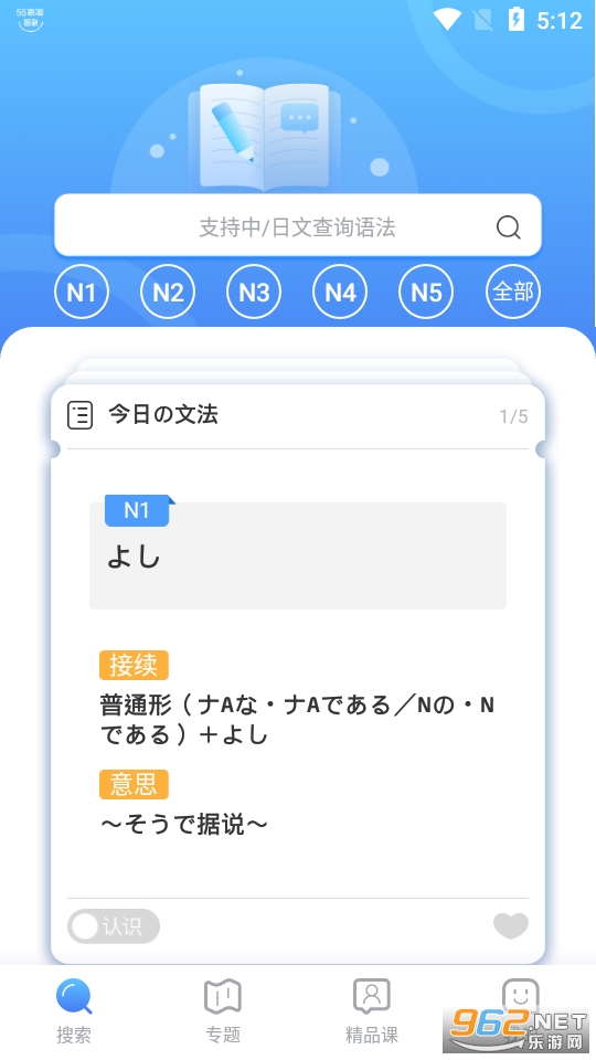 �����﷨��app��ͼ2