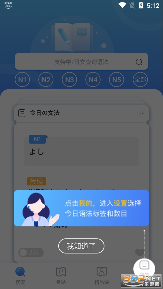 �����﷨��app��ͼ3