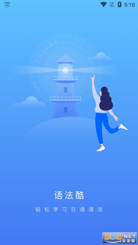 �����﷨��app��ͼ4