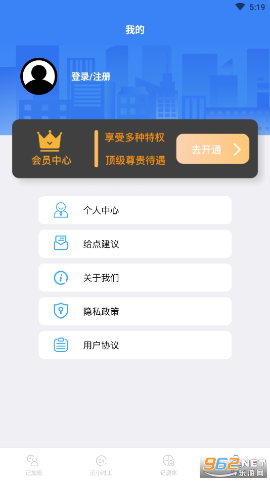 С�ȼǹ���app��ͼ0