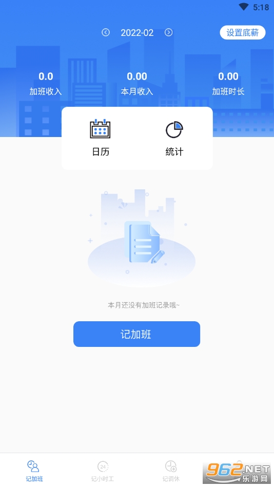 С�ȼǹ���app��ͼ3
