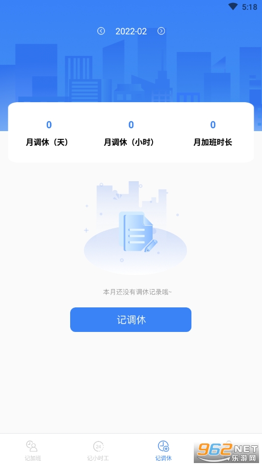 С�ȼǹ���app��ͼ1