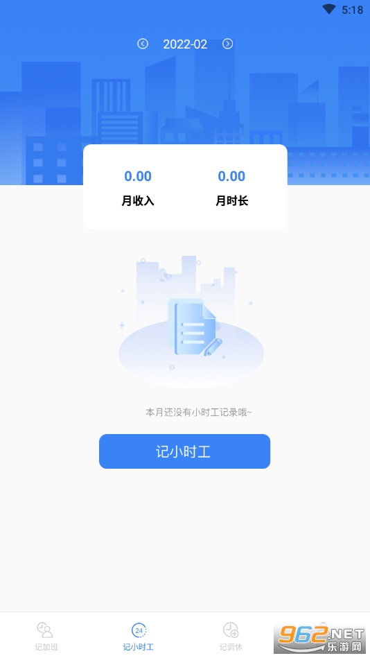 С�ȼǹ���app��ͼ2
