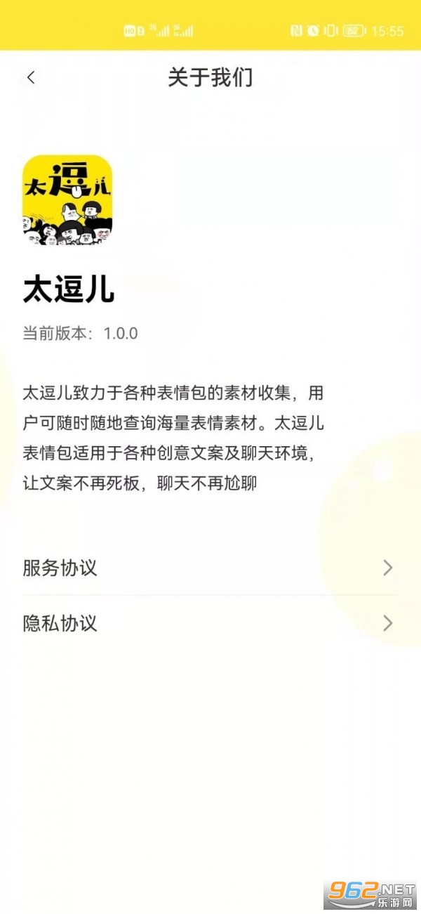 太逗儿官方版截图2