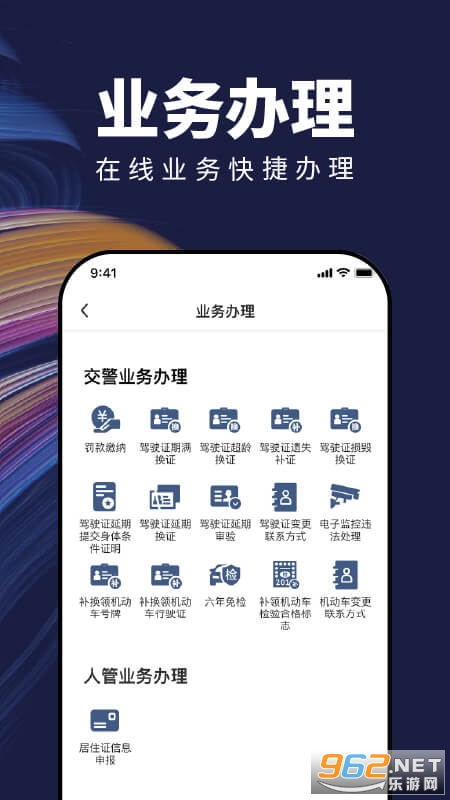 �ճ���app��ͼ1