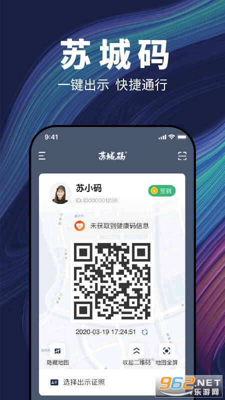 �ճ���app��ͼ2
