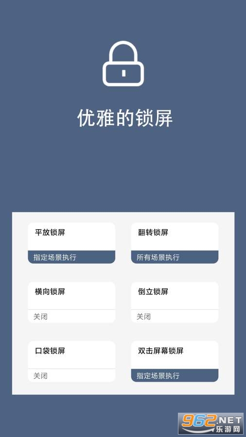�����������appv1.2.9 �ٷ����ͼ1