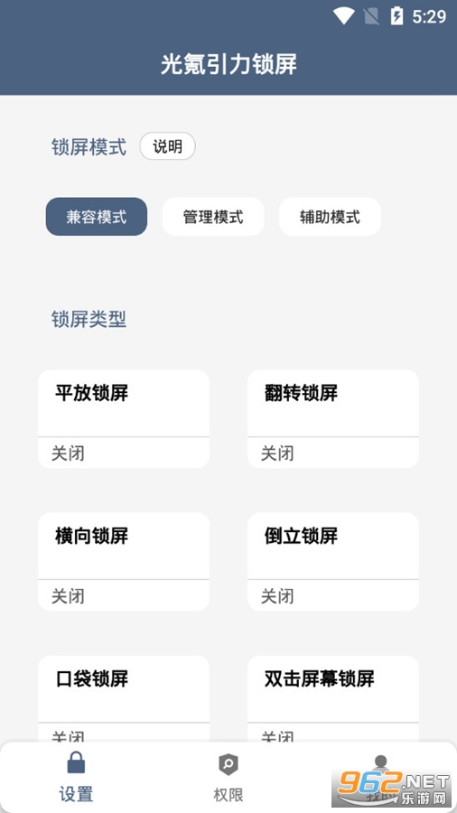 �����������appv1.2.9 �ٷ����ͼ0
