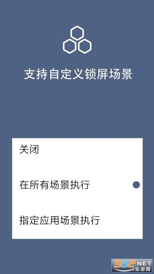 �����������appv1.2.9 �ٷ����ͼ3