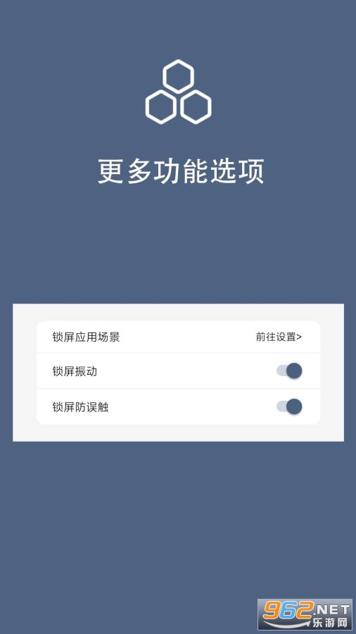 �����������appv1.2.9 �ٷ����ͼ4