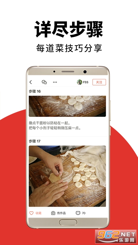 �³����ֻ���v8.8.57���°��ͼ1