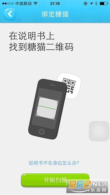 ��èapp�ٷ���װv5.4.9.202103153��ͼ3