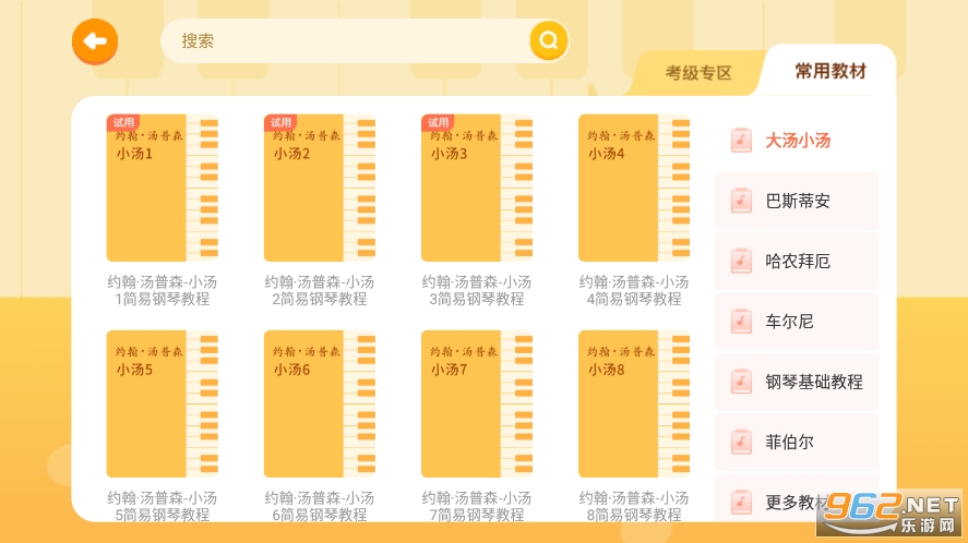 �е�����appv1.0.0 �ٷ����ͼ1