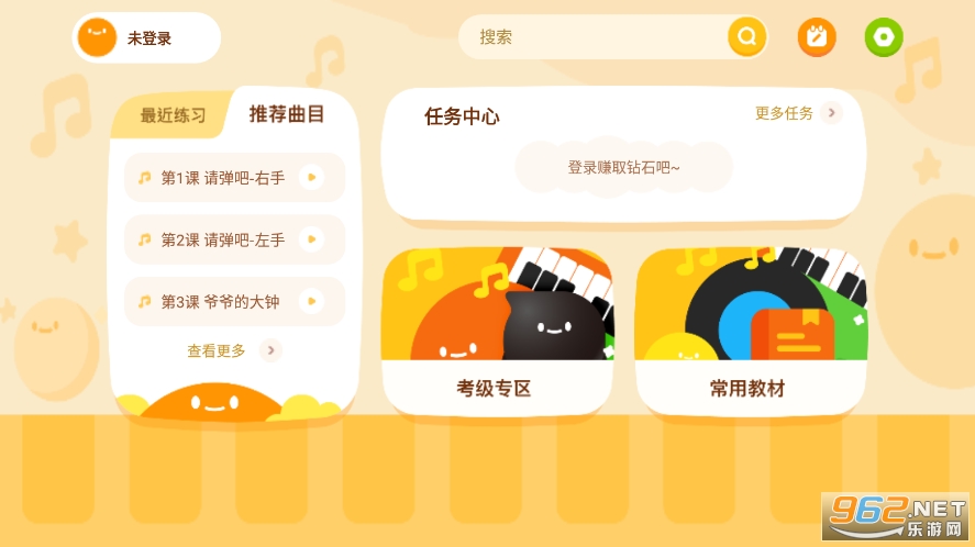 �е�����appv1.0.0 �ٷ����ͼ3