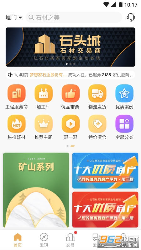 ʯͷ�ǰ�׿���ͼ2