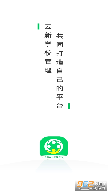 ����ѧУ����(�ҳ���)ƽ̨��ͼ3