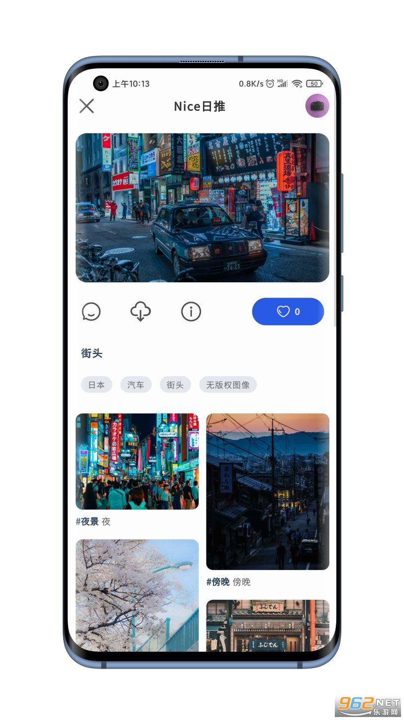Niceimg��ֽ���°�v2.0.5 ��Ѱ��ͼ1