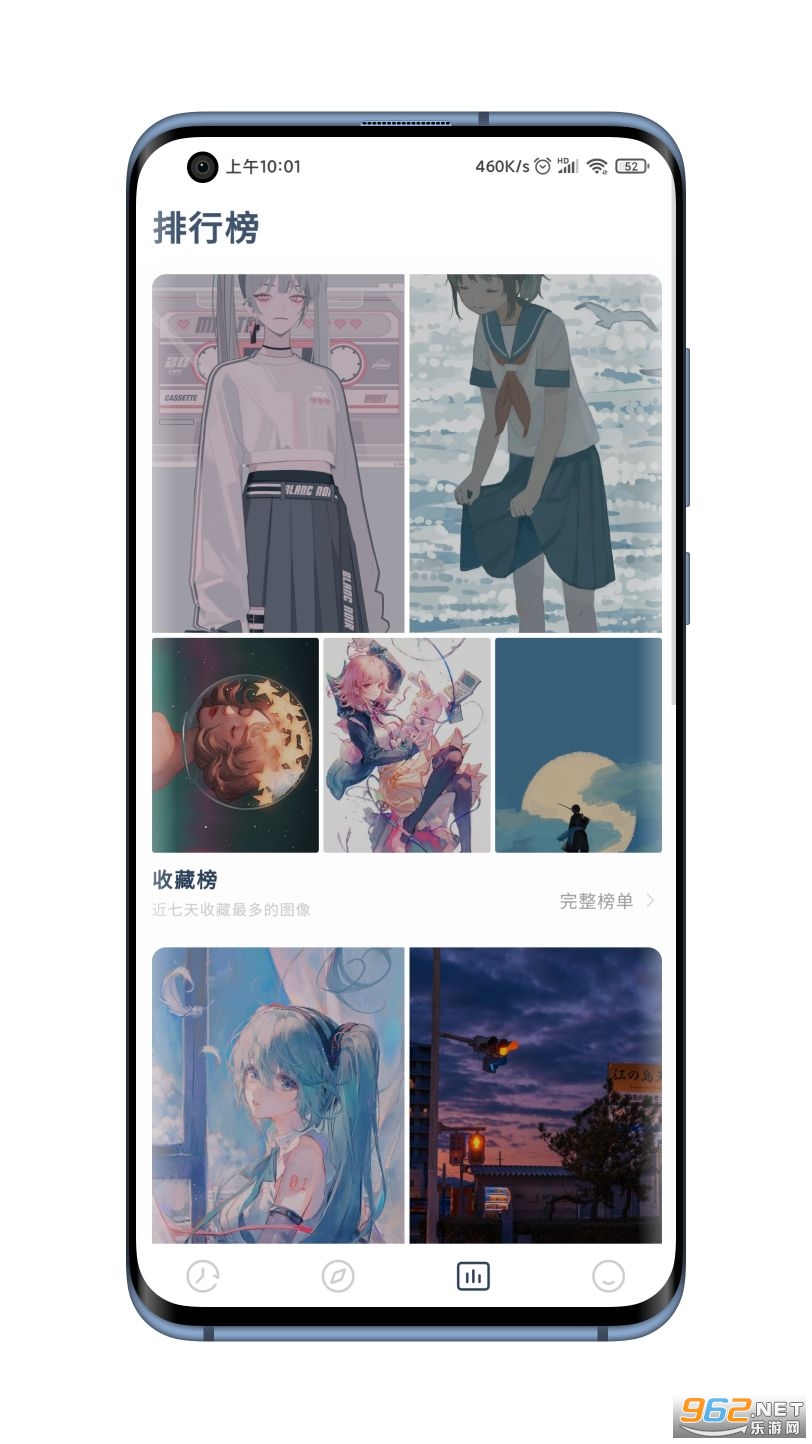 Niceimg��ֽ���°�v2.0.5 ��Ѱ��ͼ3