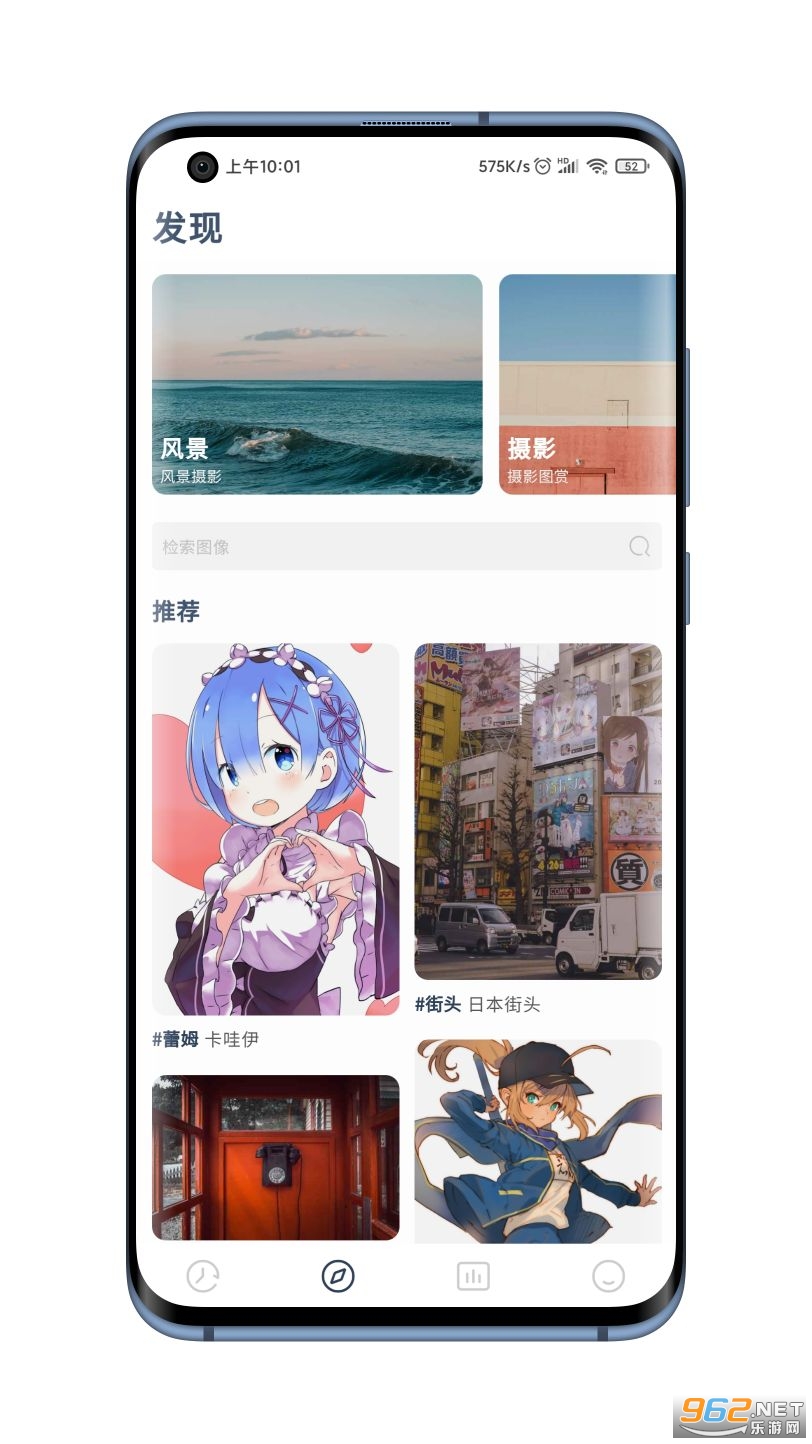 Niceimg��ֽ���°�v2.0.5 ��Ѱ��ͼ2