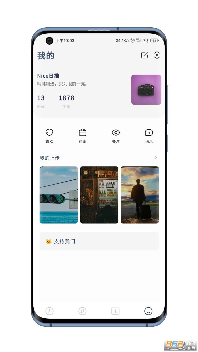 Niceimg��ֽ���°�v2.0.5 ��Ѱ��ͼ4