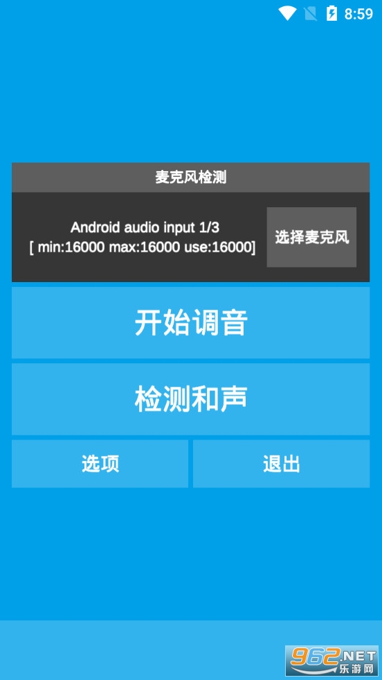 �����������ֻ������°�v1.0.16��ͼ0