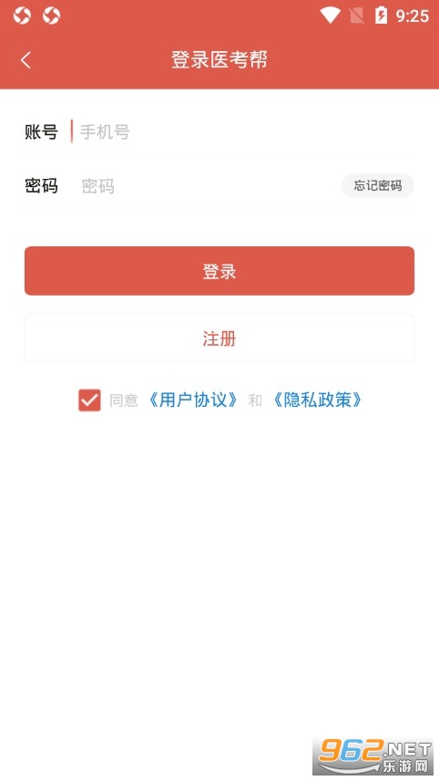ҽ����app�ֻ���v2.5.3.7���°��ͼ4