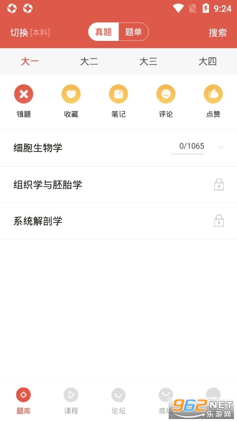 ҽ����app�ֻ���v2.5.3.7���°��ͼ1
