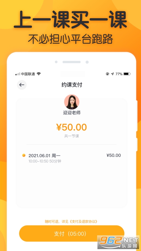 �������ٸ���С����������ͼ2