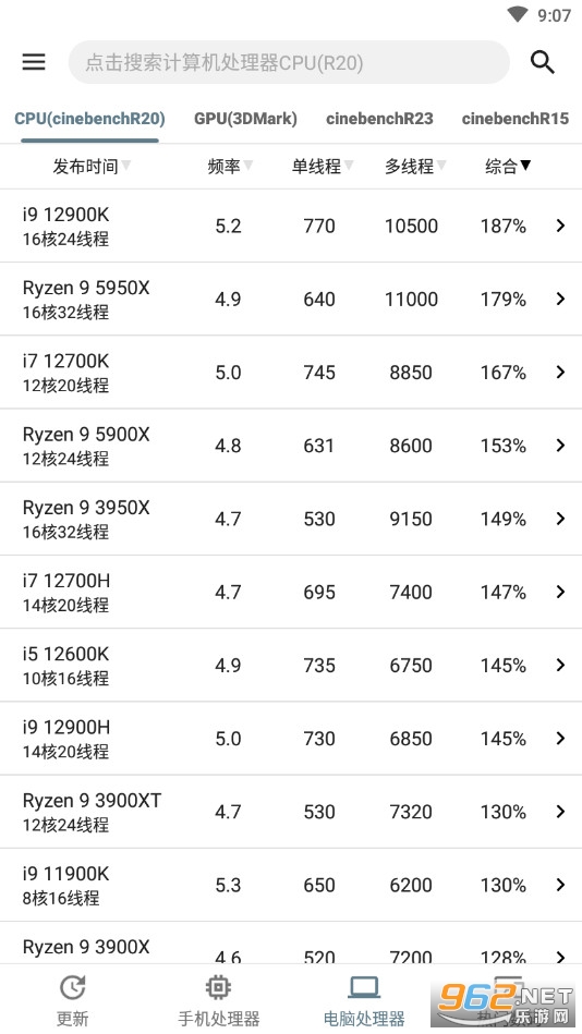 �ֻ���������2022���°�v5.0.3��ͼ1