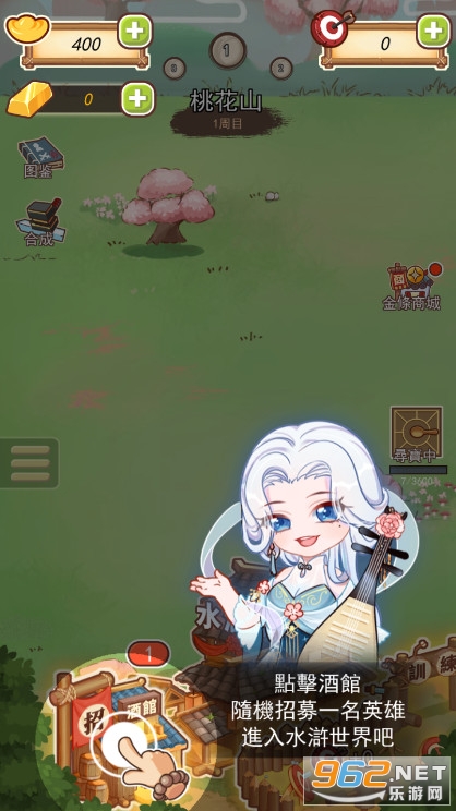 ��ɽӢ�۴���Ϸ��ͼ0
