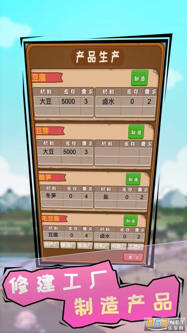 ����������Ϸ���°�v1.2.8 ��׿���ͼ5