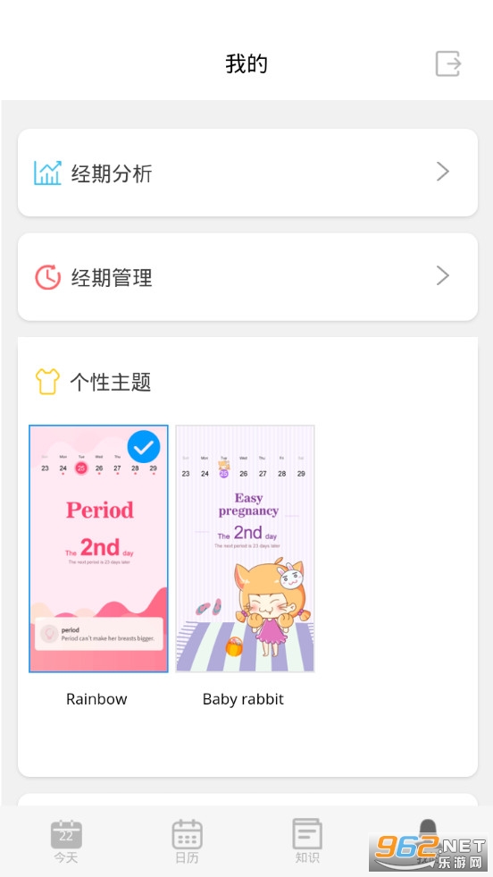 ������appv1.0.1 (����Ԥ��)��ͼ4