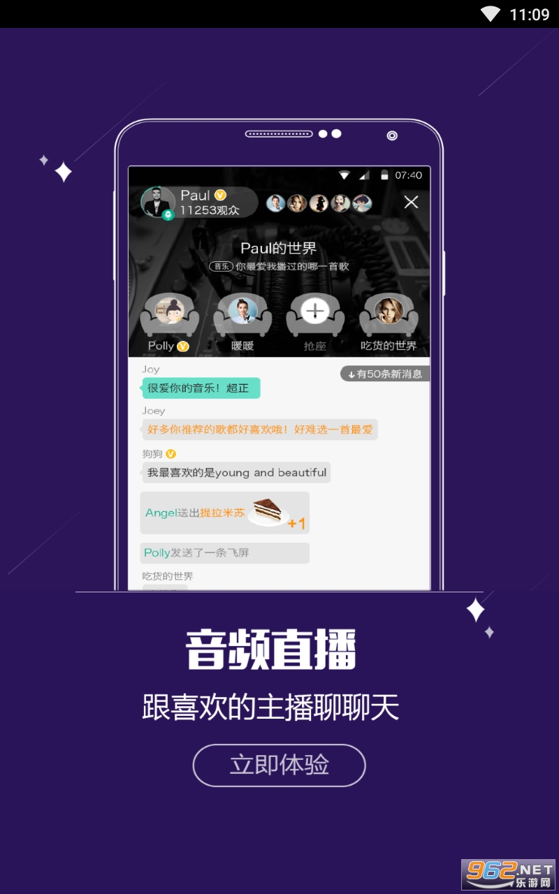 ��FM app��ͼ0