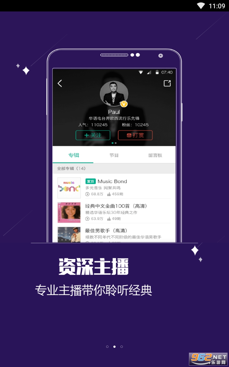 ��FM app��ͼ1