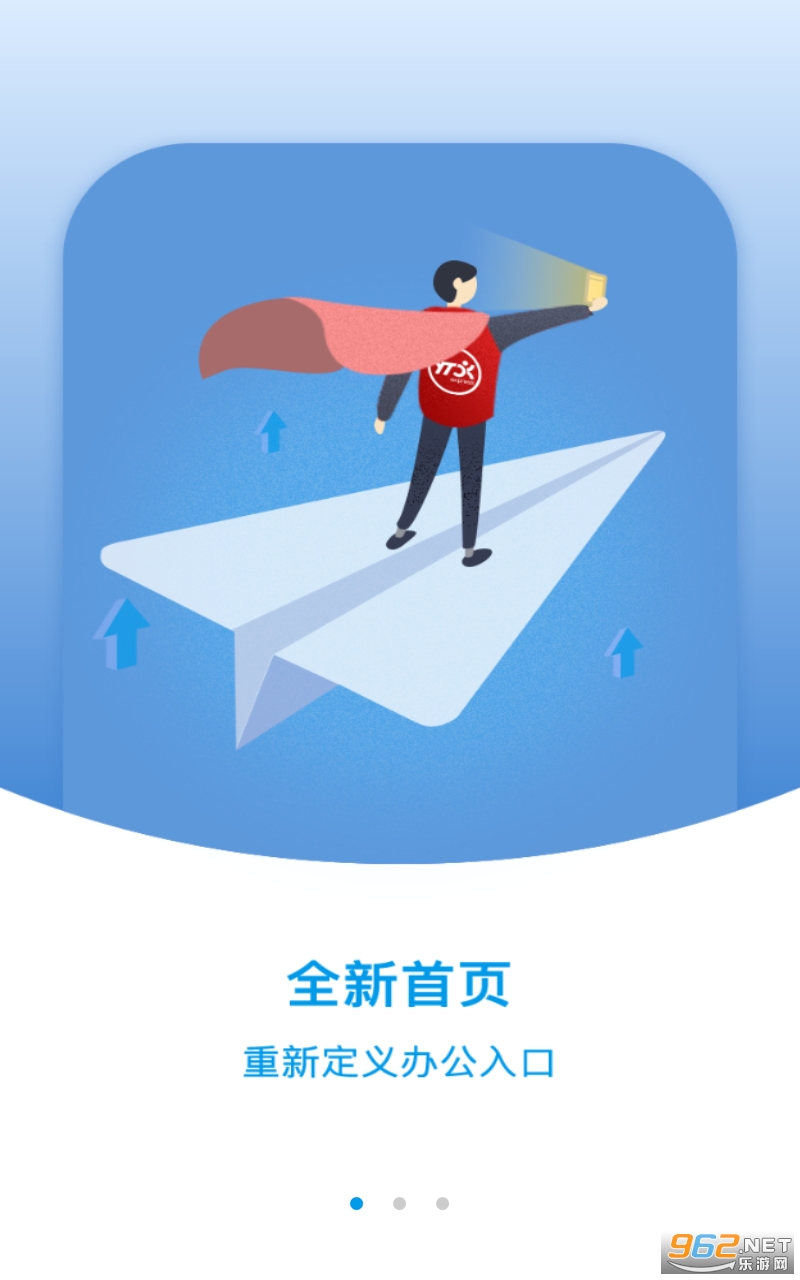 网点管家app手机版截图3