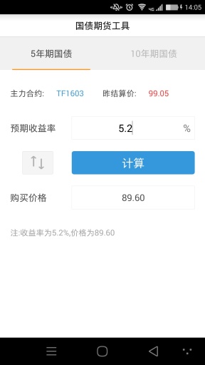 ��������appv7.3.33 ���°��ͼ2