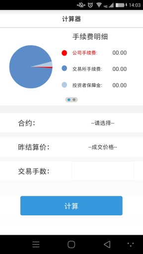 ��������appv7.3.33 ���°��ͼ1