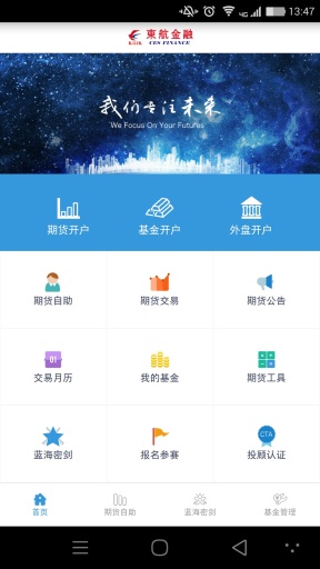 ��������appv7.3.33 ���°��ͼ3